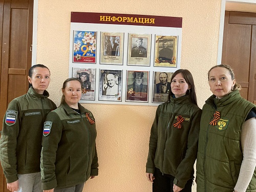 Сотрудники Западно-Уральского управления Росприроднадзора участвуют в акциях, приуроченных к 79-й годовщине Победы