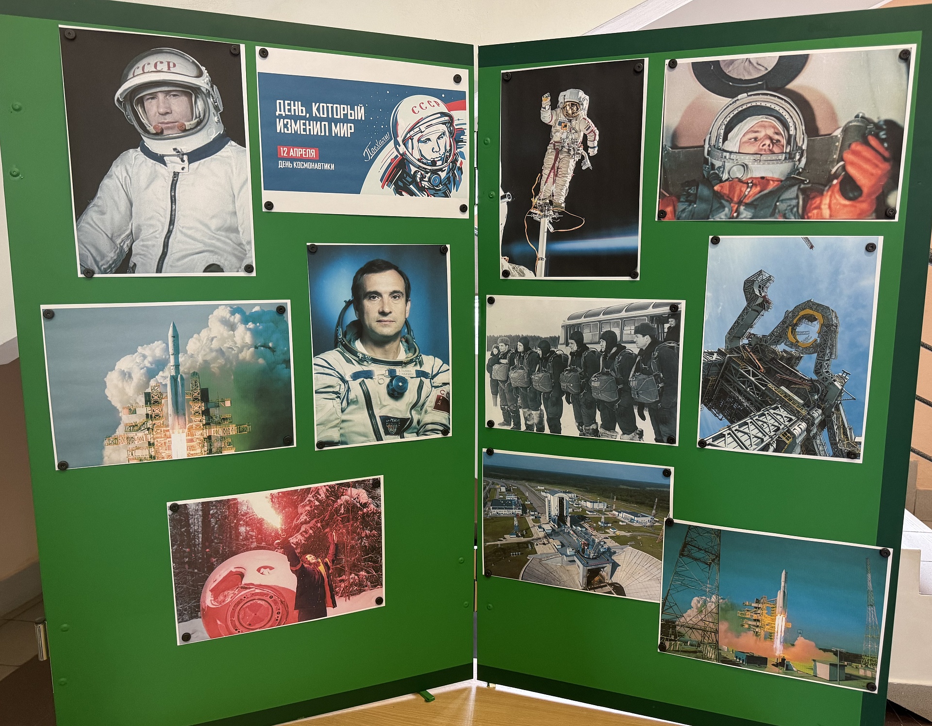 Уральский Росприроднадзор организовал мероприятия ко Дню космонавтики