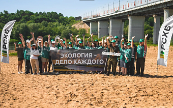 Мусора на берегах рек становится меньше: результаты экологических акций Росприроднадзора и Россельхозбанка