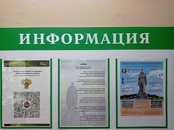 Сотрудники ЦЛАТИ по Вологодской области познакомились с историей памятника советскому солдату-освободителю «Алёша»