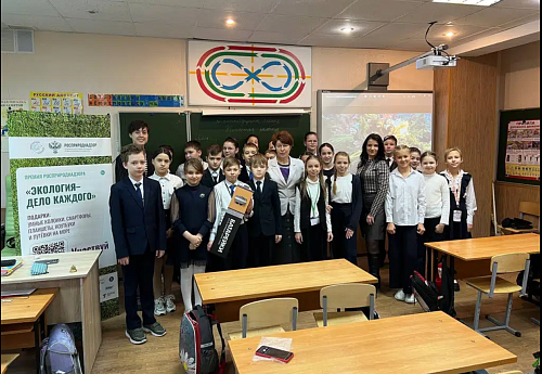 Сотрудники Росприроднадзора провели экологический урок в гимназии № 12 г. Липецка в поддержку премии «Экология - дело каждого»