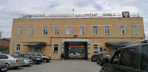 Росприроднадзор выявил нарушения земельного законодательства АО «Туринский целлюлозно-бумажный завод» 