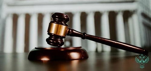 Суд подтвердил законность предписания Росприроднадзора