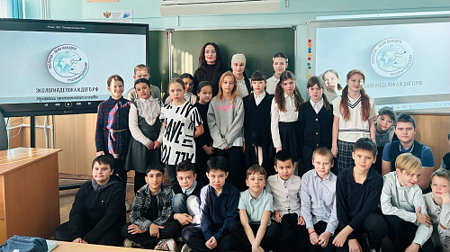 Сотрудники Росприроднадзора провели урок экологии в школе №61 г. Магнитогорска