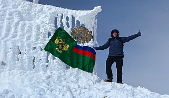 Сотрудники Северо-Кавказского управления Росприроднадзора совершили восхождение на гору Бештау в честь Дня защитника Отечества