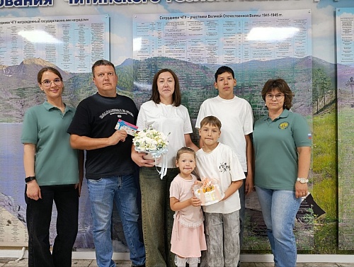 Коллектив Забайкальского Росприроднадзора поздравил многодетную семью и семью военнослужащего с Днем семьи, любви и верности