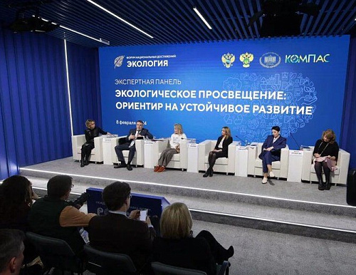 Светлана Радионова приняла участие в сессии на тему экологического просвещения на Международной выставке-форуме «Россия»