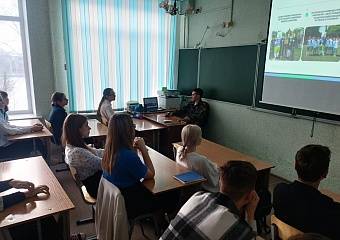 Росприроднадзор провел экологический урок в магнитогорской школе № 33