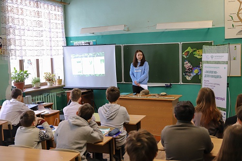В Воронеже сотрудники Центрально-Черноземного управления Росприроднадзора встретились с учениками 7 класса школы № 20 