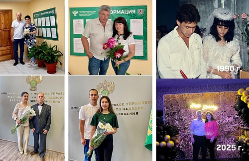 В Черноморо-Азовском морском управлении Росприроднадзора провели мероприятия, посвящённые Дню семьи, любви и верности  