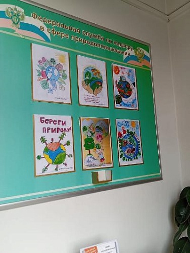 Выставка детских работ посвященных Дню Эколога