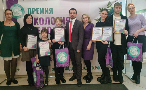 В Амурской области участникам Премии «Экология – дело каждого» вручили призы