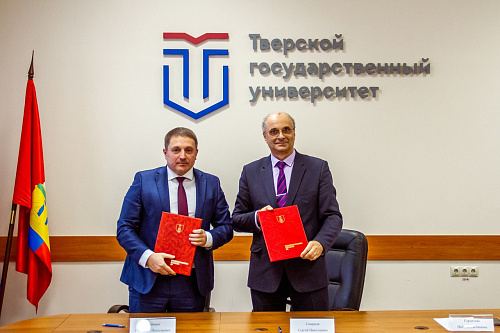 Росприроднадзор и Тверской государственный университет подписали соглашение о взаимодействии
