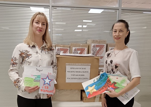 Приамурское межрегиональное управление Росприроднадзора провело мероприятие, приуроченное к празднованию Дня защитника Отечества.