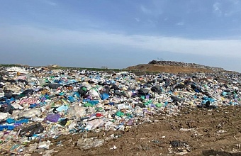 В Калмыкии Росприроднадзор добивается от ООО «Спецавтохозяйство» возмещения экологического ущерба в размере более 19 млн рублей