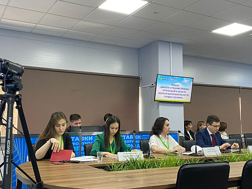 Сотрудники Южно-Уральского управления Росприроднадзора приняли участие в Экологическом форуме 2022 г.