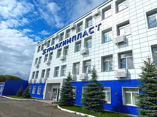 ПАО «Уралхимпласт» не устранило нарушения, выявленные Росприроднадзором 