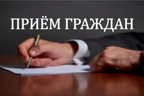 Прием граждан в приемной Президента Российской Федерации в Северо-Кавказском федеральном округе