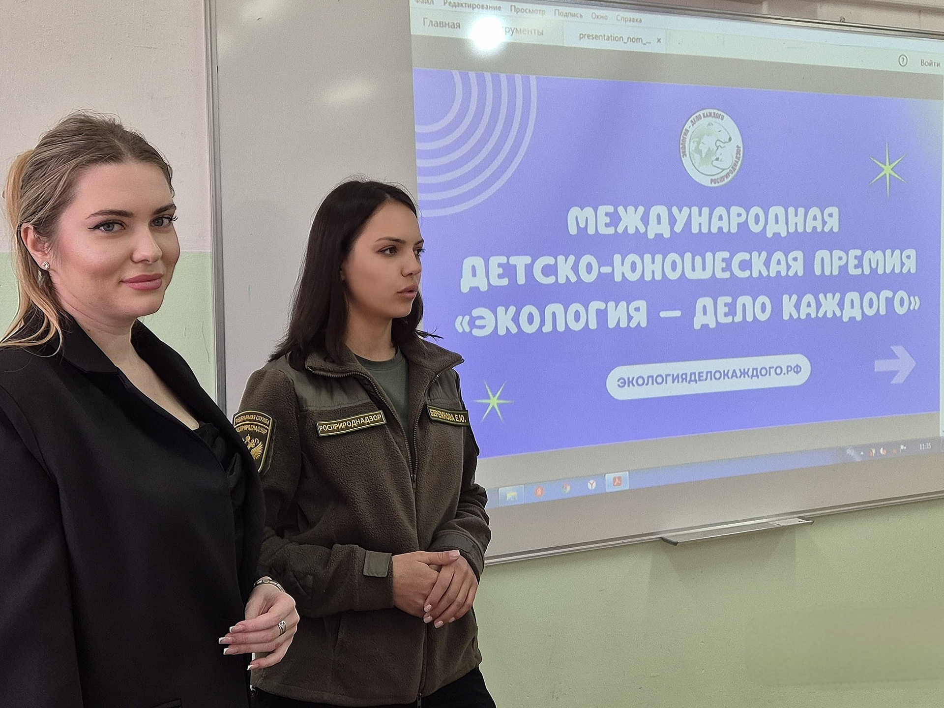 Сотрудники Северо-Кавказского межрегионального управления Росприроднадзора провели экологический урок для студентов кафедры строительства отделения «Школа инженерии» факультета инновационной инженерии и технологий гостеприимства Пятигорского института 