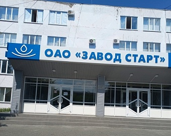 Росприроднадзор выявил нарушения природоохранного законодательства на ОАО «Завод Старт»