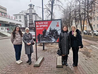 В преддверии 80-й годовщины Победы в Великой Отечественной войне сотрудники Северного управления Росприроднадзора посетили выставку  «В тылу, как на фронте»