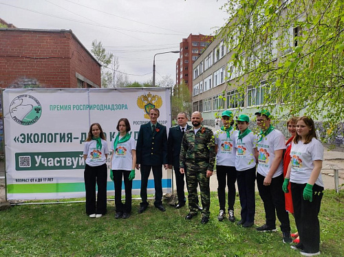 Сотрудники Росприроднадзора вместе с призерами II сезона Премии «Экология – дело каждого» посадили на Урале более 120 саженцев