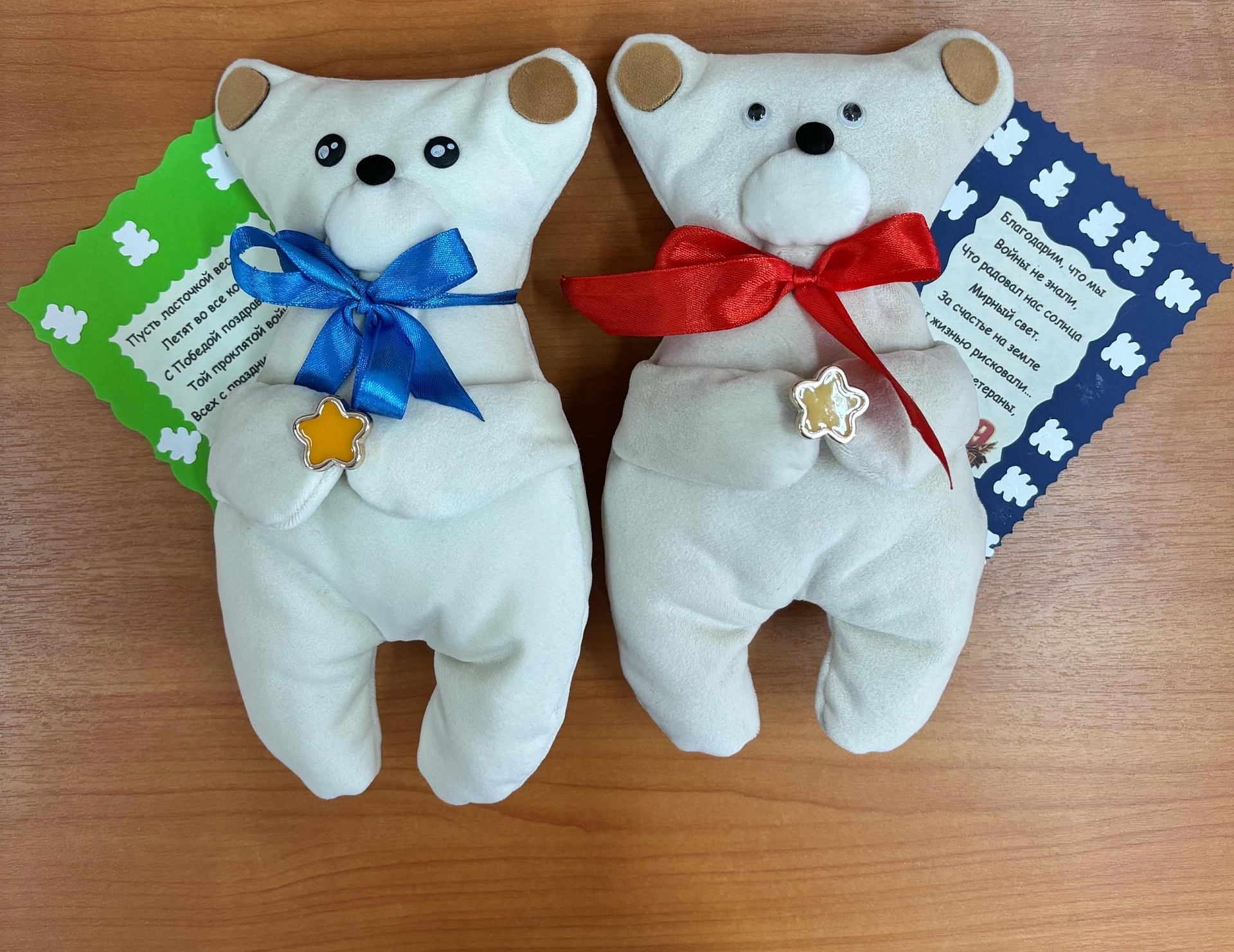 Воспитанники детского сада приняли участие в акции «Игрушка ветерану»