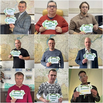 Росприроднадзор в Саратове поздравляет с Международным женским днём!