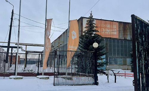 В результате плановой выездной проверки в отношении АО «Новомосковский завод керамических материалов» выявлены нарушения