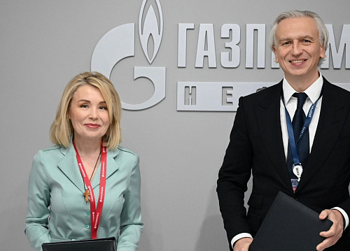 Росприроднадзор и «Газпром нефть» подписали соглашение о консультировании инвестиционных проектов
