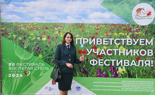 Сотрудники Росприроднадзора приняли участие в ежегодном фестивале тюльпанов  «Воспетая степь 2024»