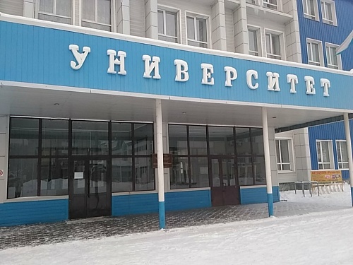 Суд поддержал иск Росприроднадзора к Горно-Алтайскому университету за самовольное пользование недрами