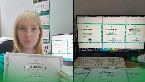 Специалисты лаборатории ЦЛАТИ по Ульяновской области прошли курс повышения квалификации