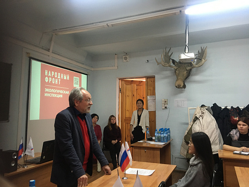 В Улан-Удэ сотрудники Росприроднадзора приняли участие в презентации «Школы экологических инспекторов»   