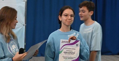 Участники премии Росприроднадзора «Экология — дело каждого» побывали во Всероссийском детском центре «Орлёнок»