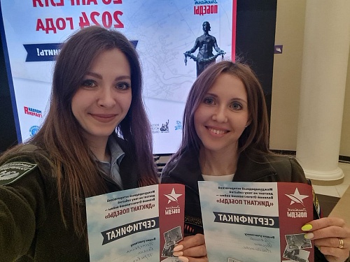 Инспекторы Росприроднадзора в Нижнем Новгороде и Саранске написали «Диктант Победы»