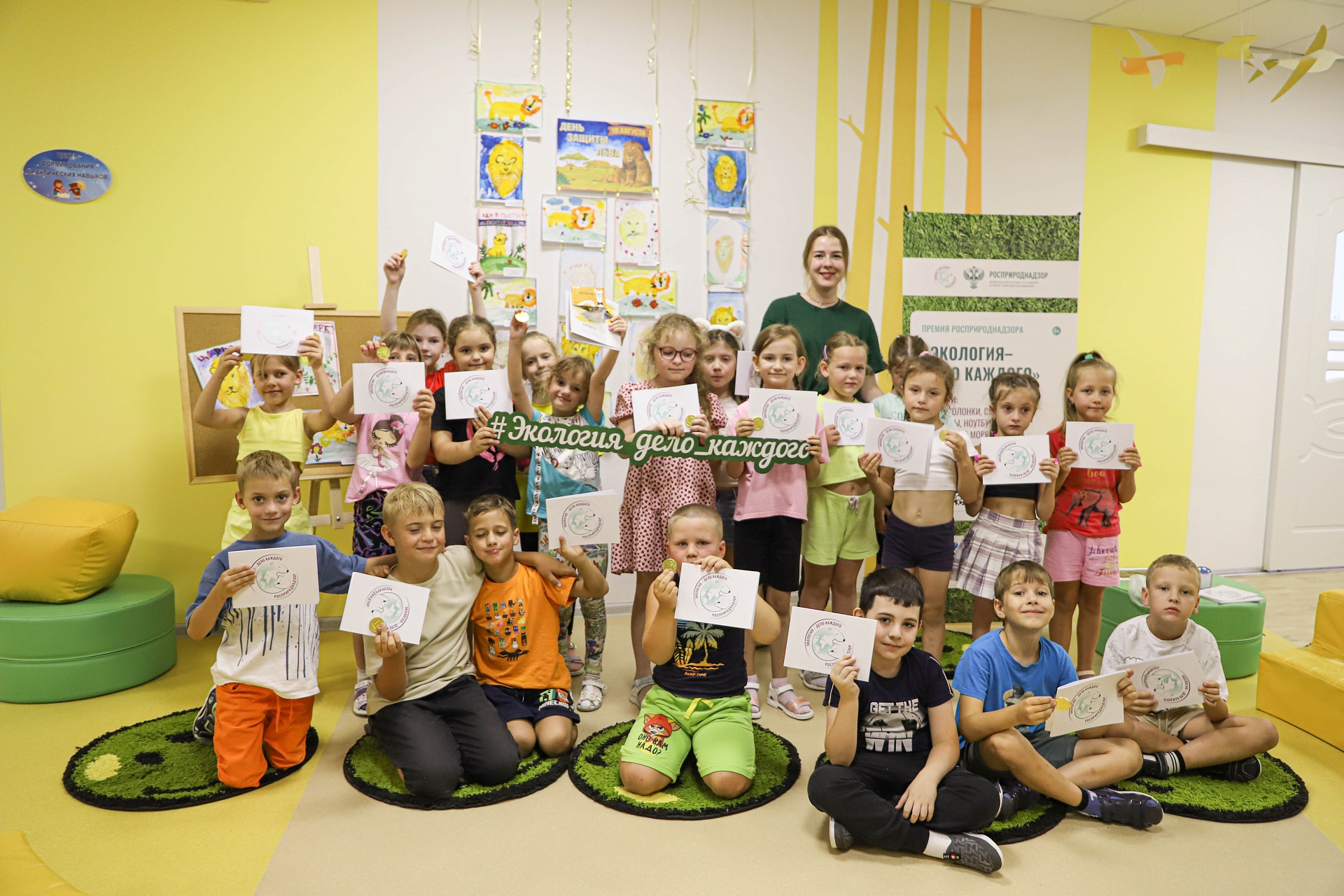 В Воронеже сотрудники Центрально-Черноземного управления Росприроднадзора в преддверии празднования Дня льва и популяризации премии «Экология-дело каждого» организовали для воспитанников детского сада № 24 конкурс рисунков