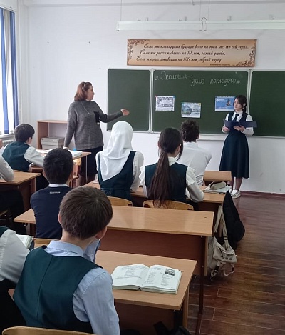 Сотрудники Северо-Кавказского межрегионального управления Росприроднадзора провели экологический урок для учеников 8 класса ГБОУ «СОШ № 2 г. Сунжа» Республики Ингушетия