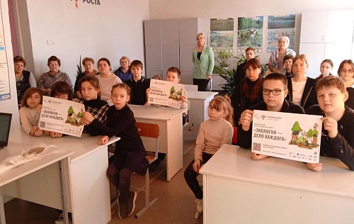 Экологический десант Росприроднадзора в селе Чунаки: как премия «Экология – дело каждого» объединила школы, зоопарк и экоактивистов