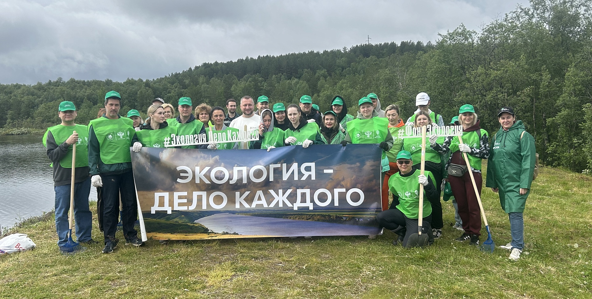 Уборка берега озера Большое Питьевое
