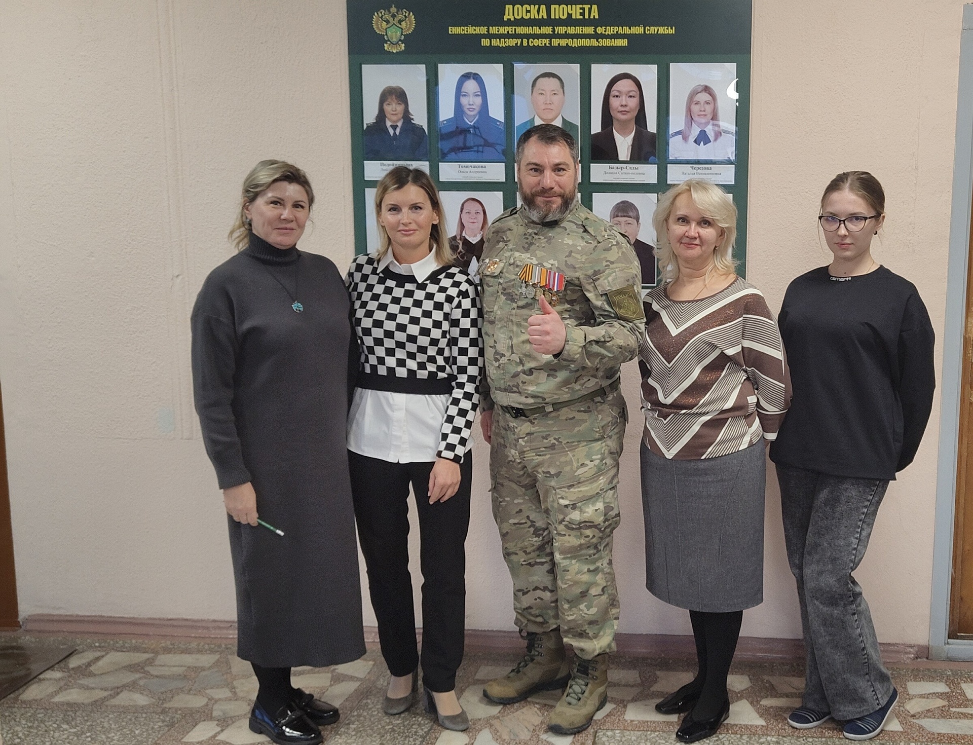 В Красноярске прошла встреча сотрудников Росприроднадзора с ветераном боевых действий М.Ю. Бонданкевичем