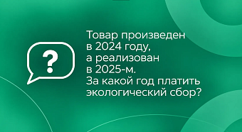 Продолжаем отвечать на самые частые вопросы по РОП