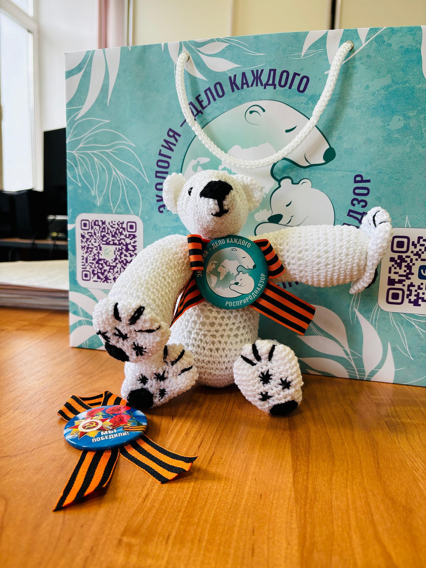 Сотрудники Управления Росприроднадзора по Республике Саха (Якутия) в рамках акции «Игрушка ветерану» продолжают поздравлять ветеранов Великой Отечественной войны