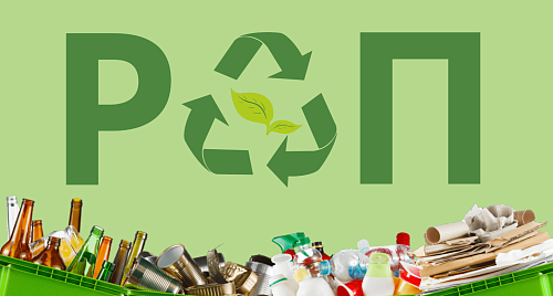 Объявляем совещания по РОП: всё, что нужно знать перед отчетной кампанией в 2025 году