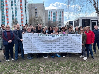 В Республике Татарстан сотрудники Росприроднадзора приняли участие в масштабных весенних субботниках