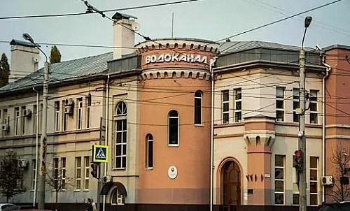 АО «Ростовводоканал» приступило к погашению задолженности по плате за сбросы загрязняющих веществ в водные объекты, которая составляет более 252 млн рублей