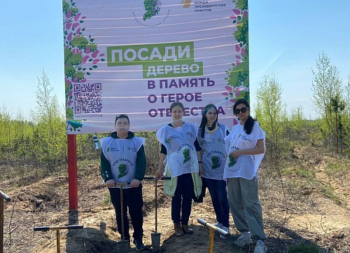 В ходе акции «Сад памяти» в Чувашии и Татарстане сотрудники Росприроднадзора высадили тысячи саженцев