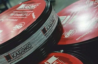 Суд поддержал позицию Росприроднадзора в споре с Кабельным заводом «Кабэкс»