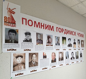 ЦЛАТИ по Восточно-Сибирскому региону оформил стенд с фотографиями ветеранов к 80-летию Победы