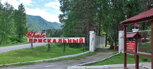 «О причинении вреда почве при перекрытии отходами производства и потребления». 